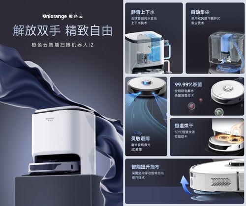 相約AWE2023，橙色云亮點搶先看——以軟件定義展未來