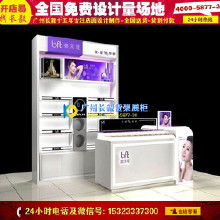 化妝品店裝修效果圖與貨源一體化解決方案 價格、批發與廠家指南