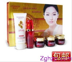 深圳化妝品批發(fā) 港澳臺(tái)正品奧施曼蛋白素五合一特惠88元，打造白里透紅完美無瑕肌